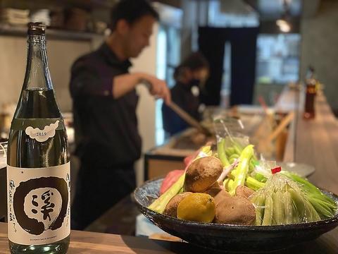 炭酒房 季楽 きらく