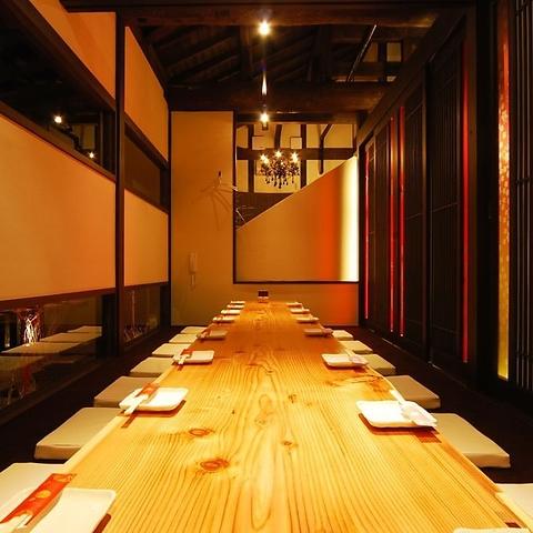 凛屋 りんや 岐阜店