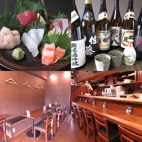 炭火焼きよいたつ家