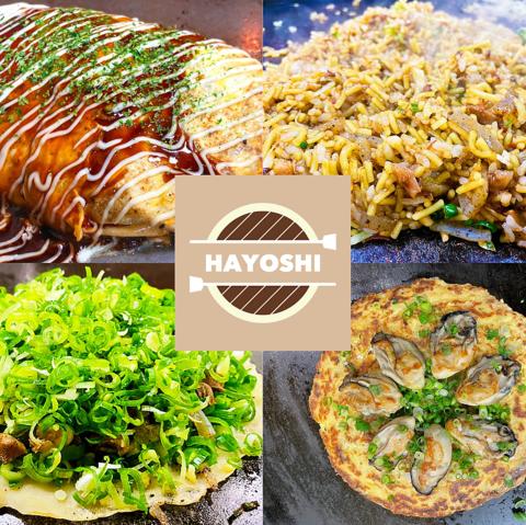 鉄板焼酒場 HAYOSHI ハヨシ 別府店