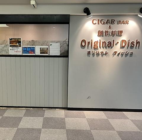 Original Dish オリジナル ディッシュ