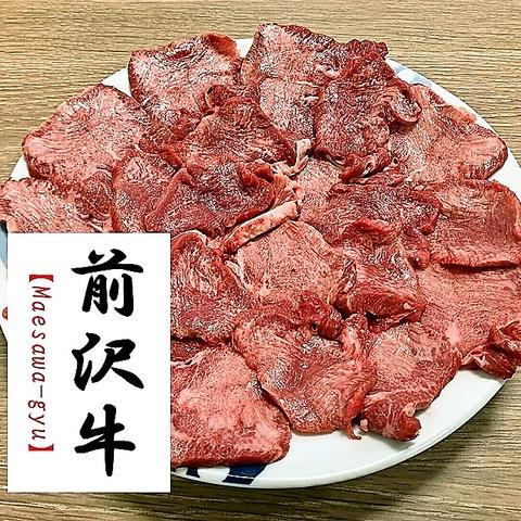 焼肉 大鵬 北方