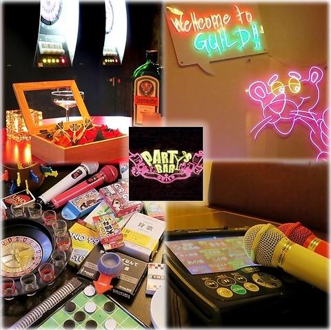 party s bar GUILD パーティーズバー ギルド