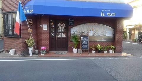 ビストロ ラ メール