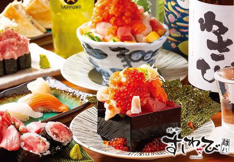 神田錦町 すしわさび 離れ