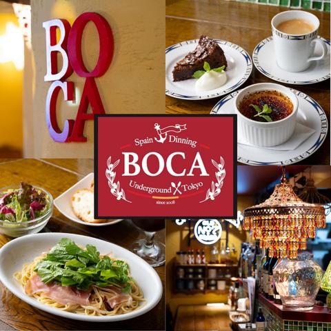 BOCA ボカ