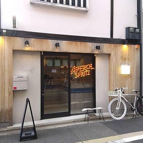 apero アペロ