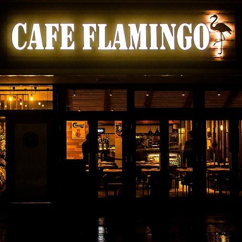 カフェ フラミンゴ CAFE FLAMINGO