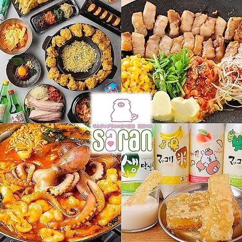 サラン 梅田東通り店