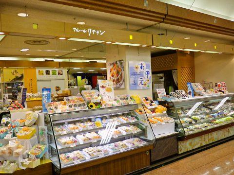 フルール リブラン アピタ富山東店