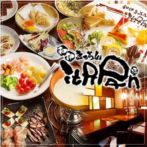 イタパン itAPAn 西船橋店