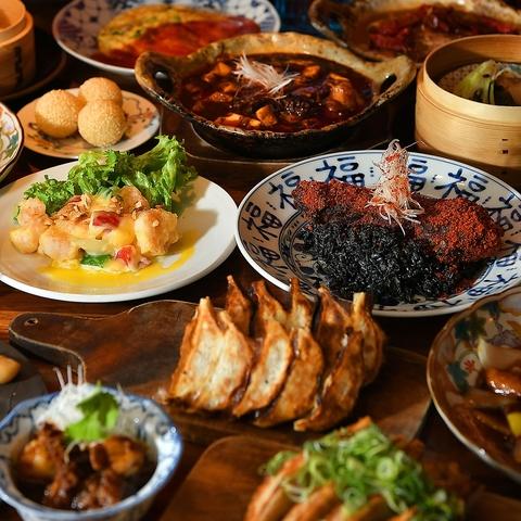 四川中華料理 PAO2 パオパオ