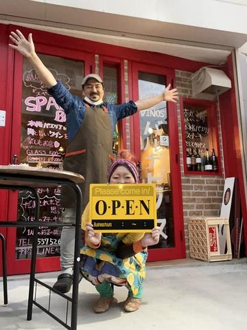 熱海！本格パエリアのお店BAR DE VINOSバルデビノス