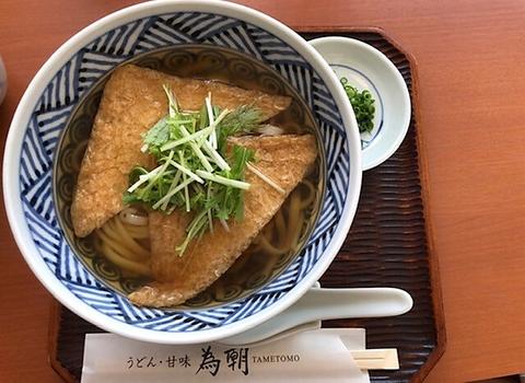 うどん 甘味為朝