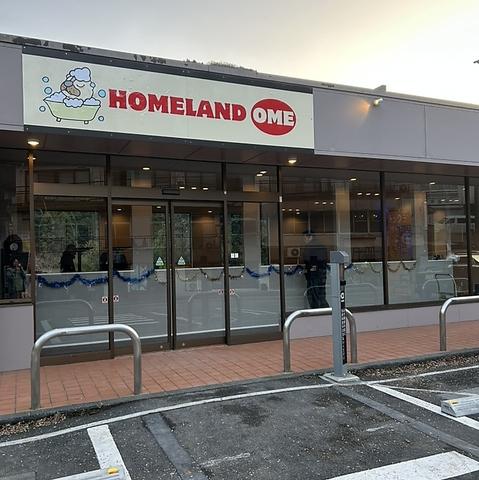 HOMELAND OME