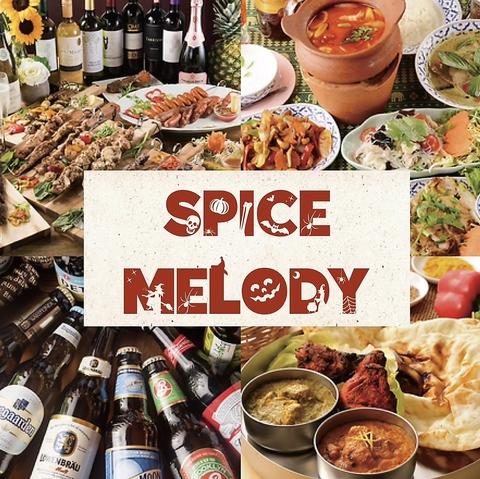 SPICE MELODY スパイスメロディー 栄