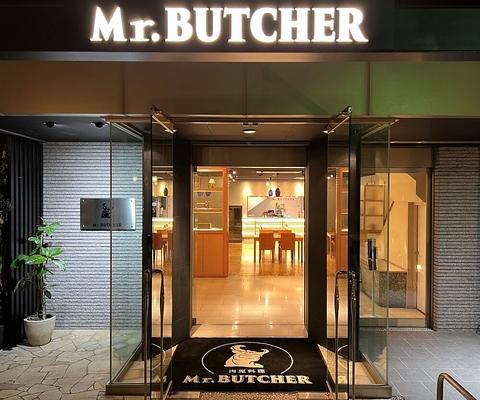 Mr BUTCHER ミスターブッチャー