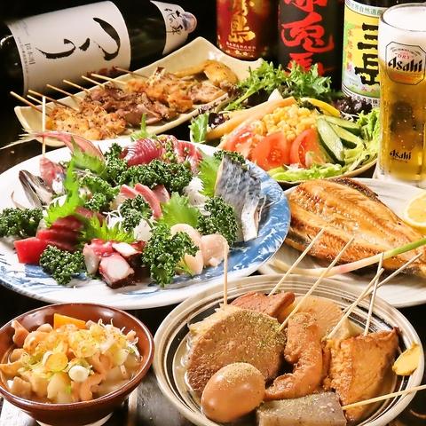 庄屋静岡昭和町店