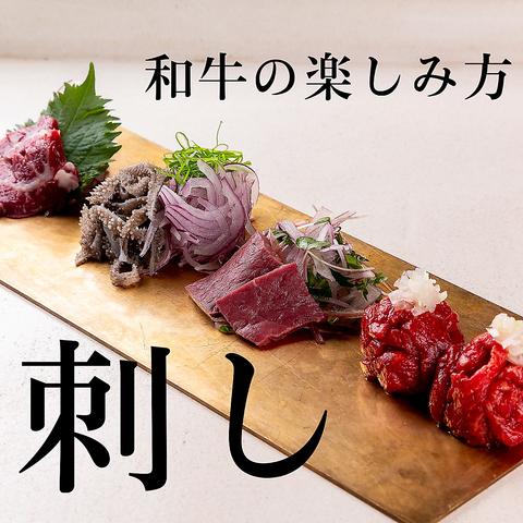 西院焼肉 YUU