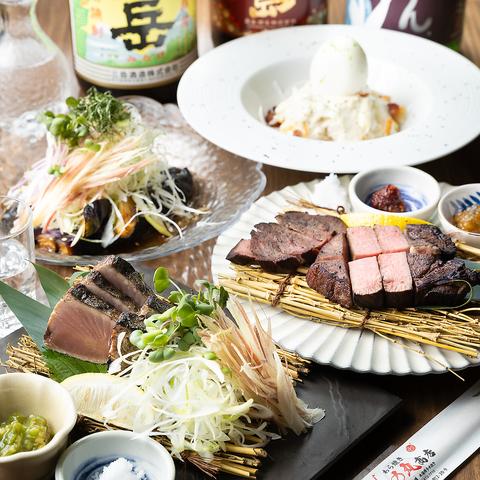 わら焼きスタンド 日の丸商店