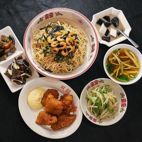 ソウキ 上海本幇麺 横浜中華街