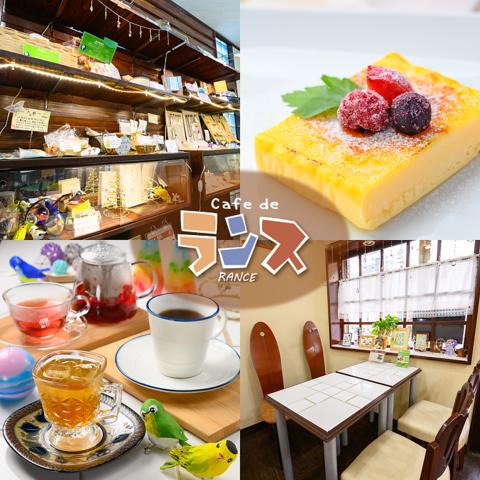 Cafe de ランス