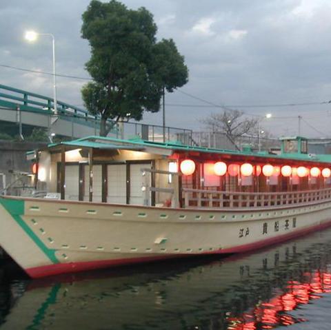 屋形船 貴船茶屋