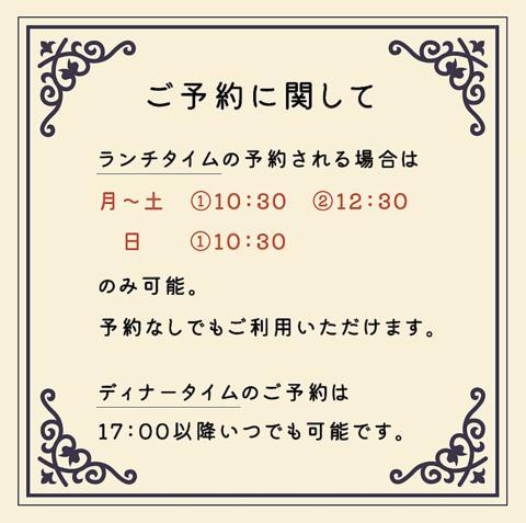 kino COCOCHI キノココチ 大阪堺