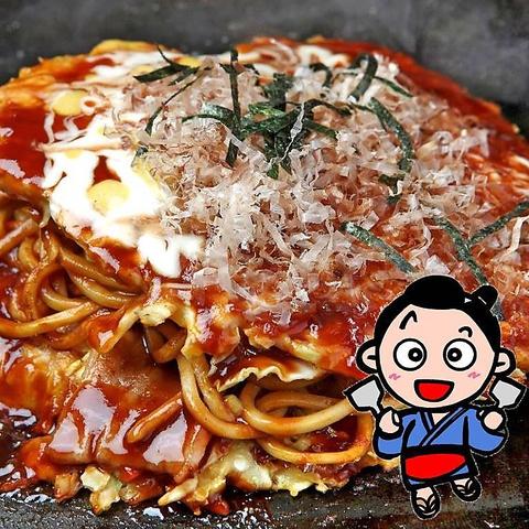 お好み焼き 大阪ぼてぢゅう 難波本店