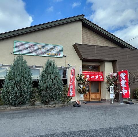 8餃子 東小屋店