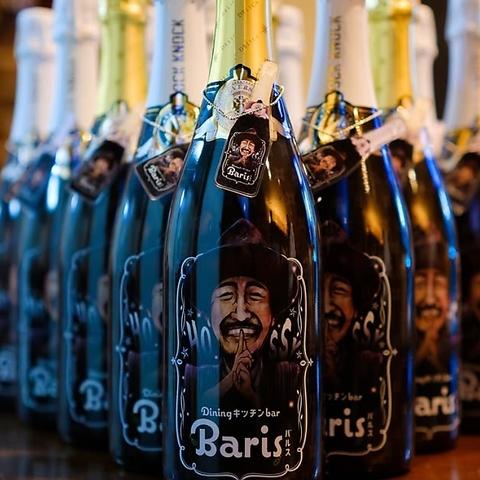 Dining キッチン bar Baris バルス