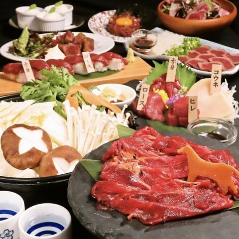 馬肉酒場 馬喰ろう 新潟店