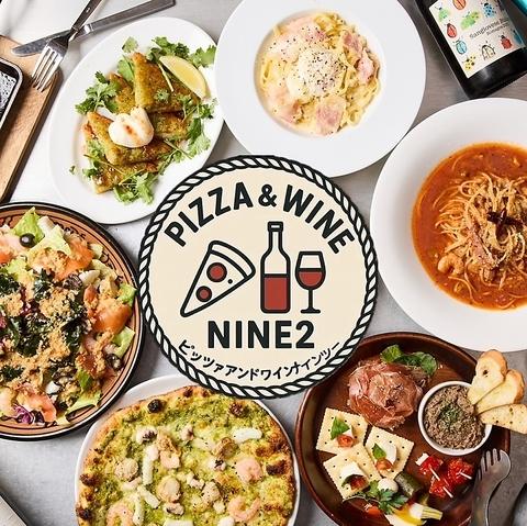Pizza&Wine NINE2 ナインツー