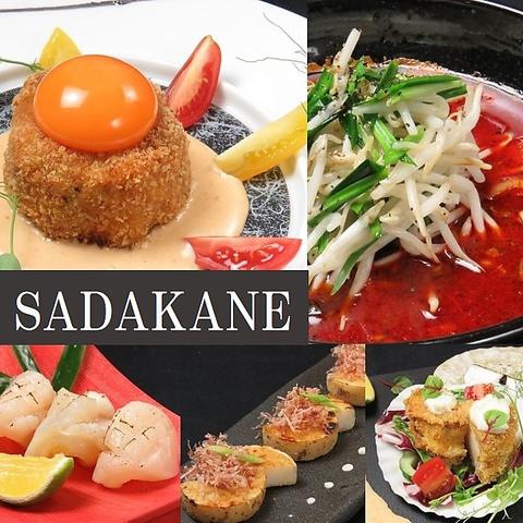 和酒屋SADAKANE