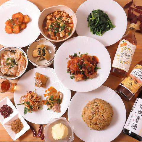 China bar ININ チャイナバーインイン