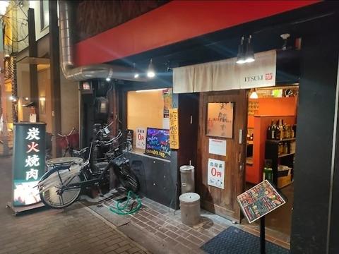 焼肉いつき本店