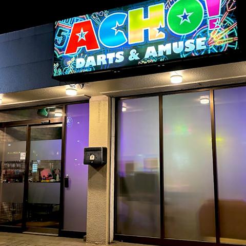 DARTS&AMUSE ACHO! ダーツアンドアミューズアチョ
