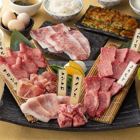 焼肉 ヌルボン 那珂川