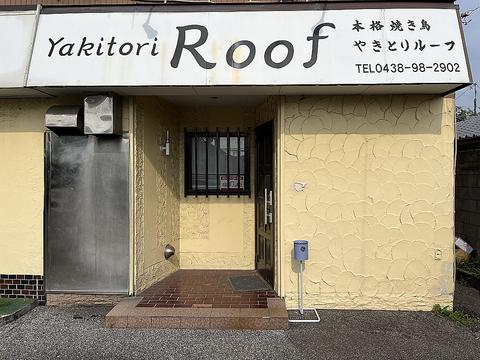 yakitori Roof ヤキトリ ルーフ