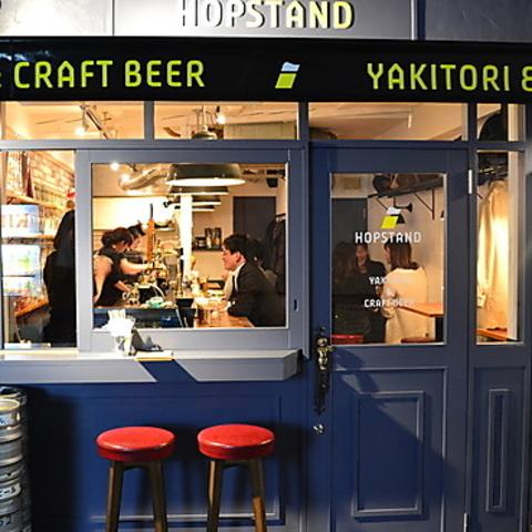 HOP STAND ホップスタンド 三宮店