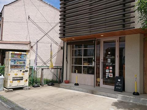 猫カフェ ごろーにゃ