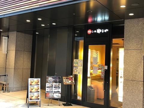 博多もつ鍋やまや 京橋エドグラン店