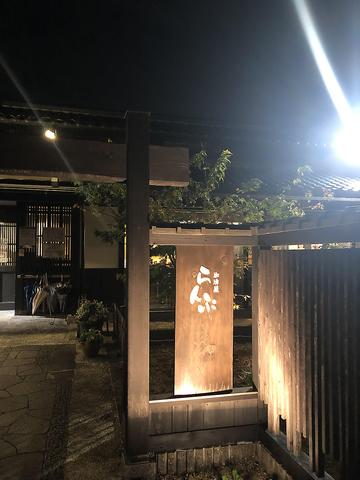 珈琲屋らんぷ 鵜沼宿店