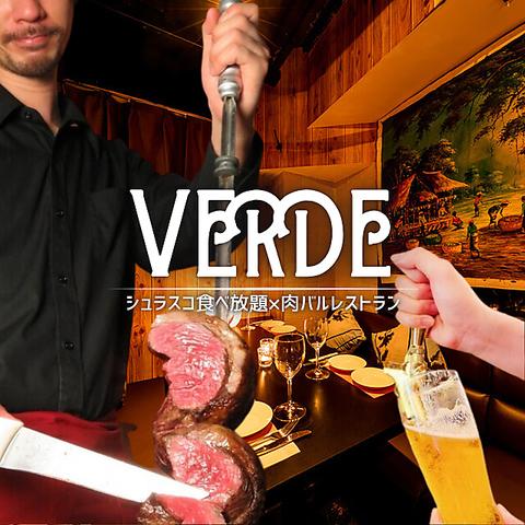肉バル VERDE ヴェルデ 新小岩店