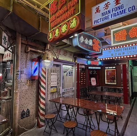 J仔酒場 ジェイジェイナイトマーケット