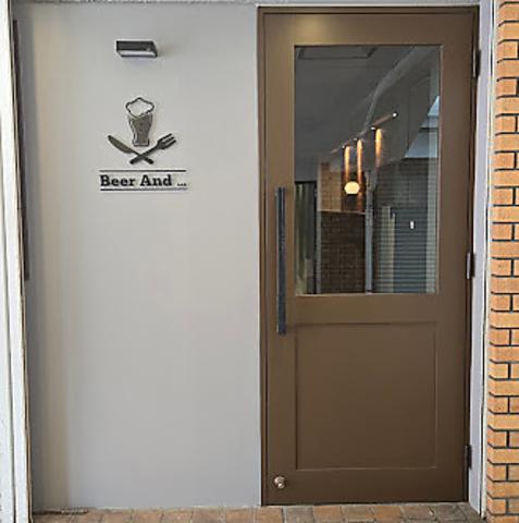 Beer And ビアーアンド