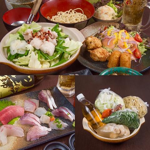 牛もつ鍋と魚がうまい店 まるとく