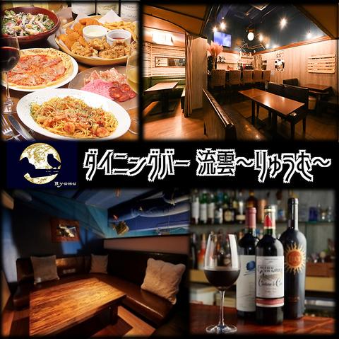 流雲 りゅうむ 六本木