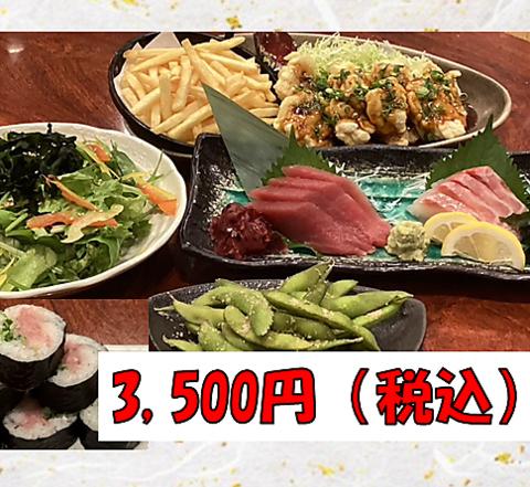 はなの舞 上尾駅東口店