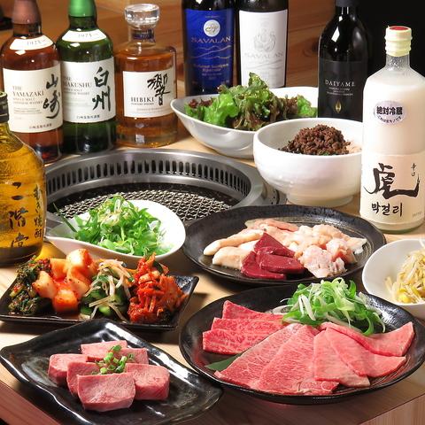 やきにく 牛三 おおつか